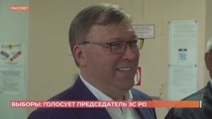 Председатель ЗС РО Александр Ищенко проголосовал на избирательном участке в поселке Рассвет