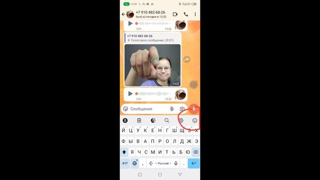 канал Кирка
