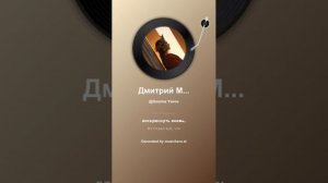 Дмитрий Мережковский Марк Аврелий