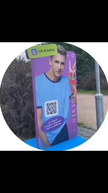 Ля, меня и тут показывают 😁 смотреть онлайн