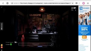 фнаф 1 1 ночь