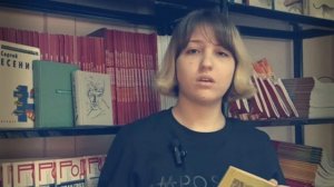 Николай Рубцов "Сергей Есенин".