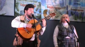 Бардакадемия 2015 7марта 4 Черемисовы