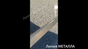 Труба 30х15.