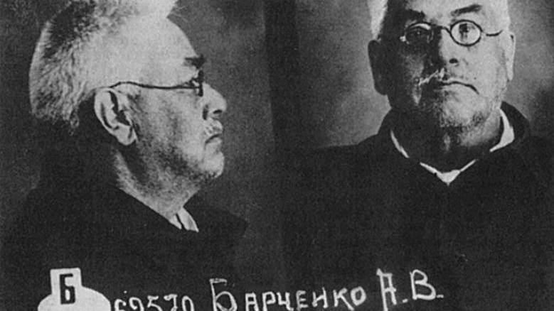 Тайны Александра Барченко. Часть 2. Шанель  5