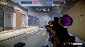 Warface  Найди чита #52