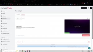 Черная книга часть 5