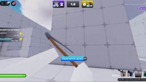 (ЧЕК ОПИСАНИЕ) Rivals 1v1