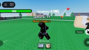 вышибалы -эвейд