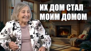 КАК СВОЕВРЕМЕННАЯ ПОМОЩЬ ДОБРЫХ ЛЮДЕЙ МОЖЕТ ИЗМЕНИТЬ ЖИЗНЬ