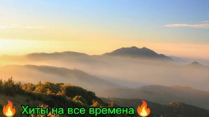 Хорошие песни о любви