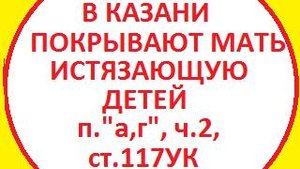 Выборы 2025 обращение к Раису и кандидатам РТ Татарстане Минниханов Р.Н. Минниханову Раиса год -