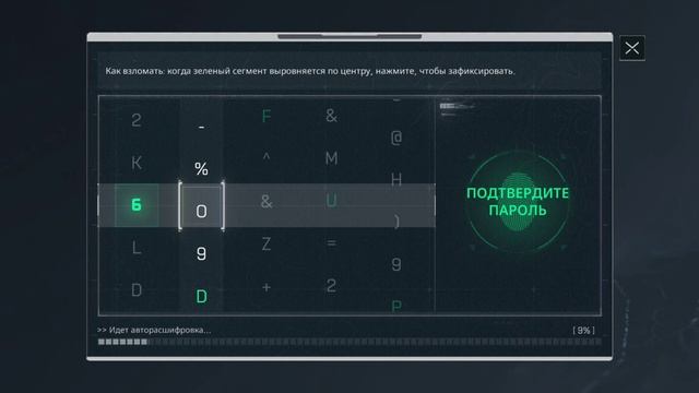Дельта Форс операции. 🙃