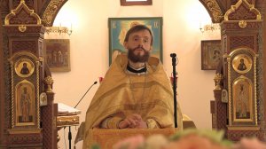 Проповедь отца Александра. 14 сентября 2025 года