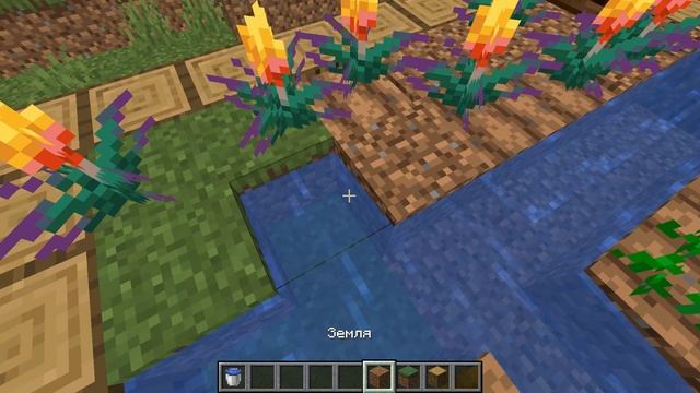 Я сделал ремонт в огороде в майнкрафте. смотреть онлайн