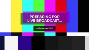 2025.09.14 ФК Ессентуки-2010 Vs Ставрополь