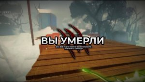 Меня убил велоцираптор а потом дилофозавр (в роблокс)