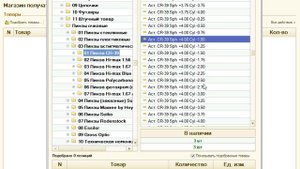 РМК. Пересчет линз