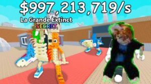 Steal Brainrot 10Часть ивент1