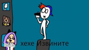 Я поменяла свой скин И добавила скин фасоль