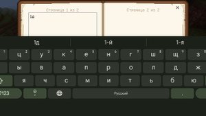 облагораживание мира#1часть