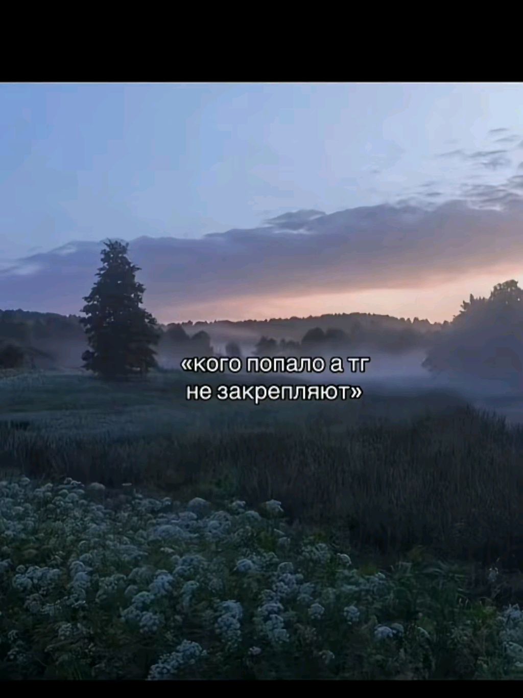 просто болтаем.