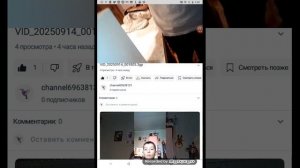 mobizen_20250915_014111.mp4