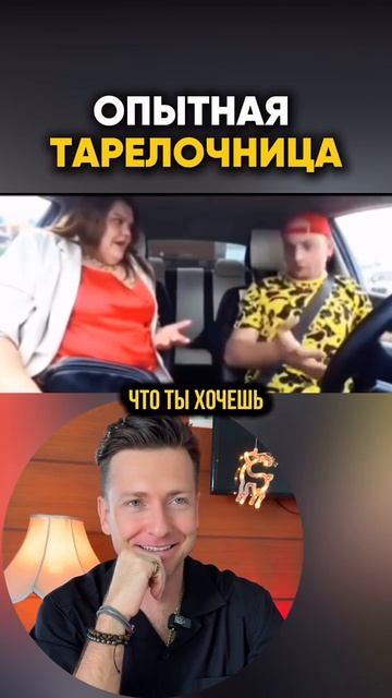 кастрюличница #shorts