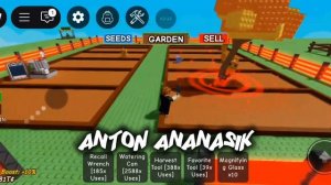 вырасти сад