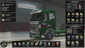Euro Truck  Simuliator 2 по карте Россия.