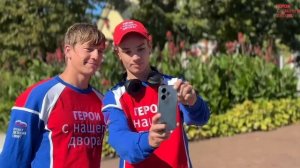 «ДНЕВНИК ГЕРОЕВ» УЛЬЯНОВСК| День 9 Привееет!! С вами участники всероссийского проекта «Герои с наше
