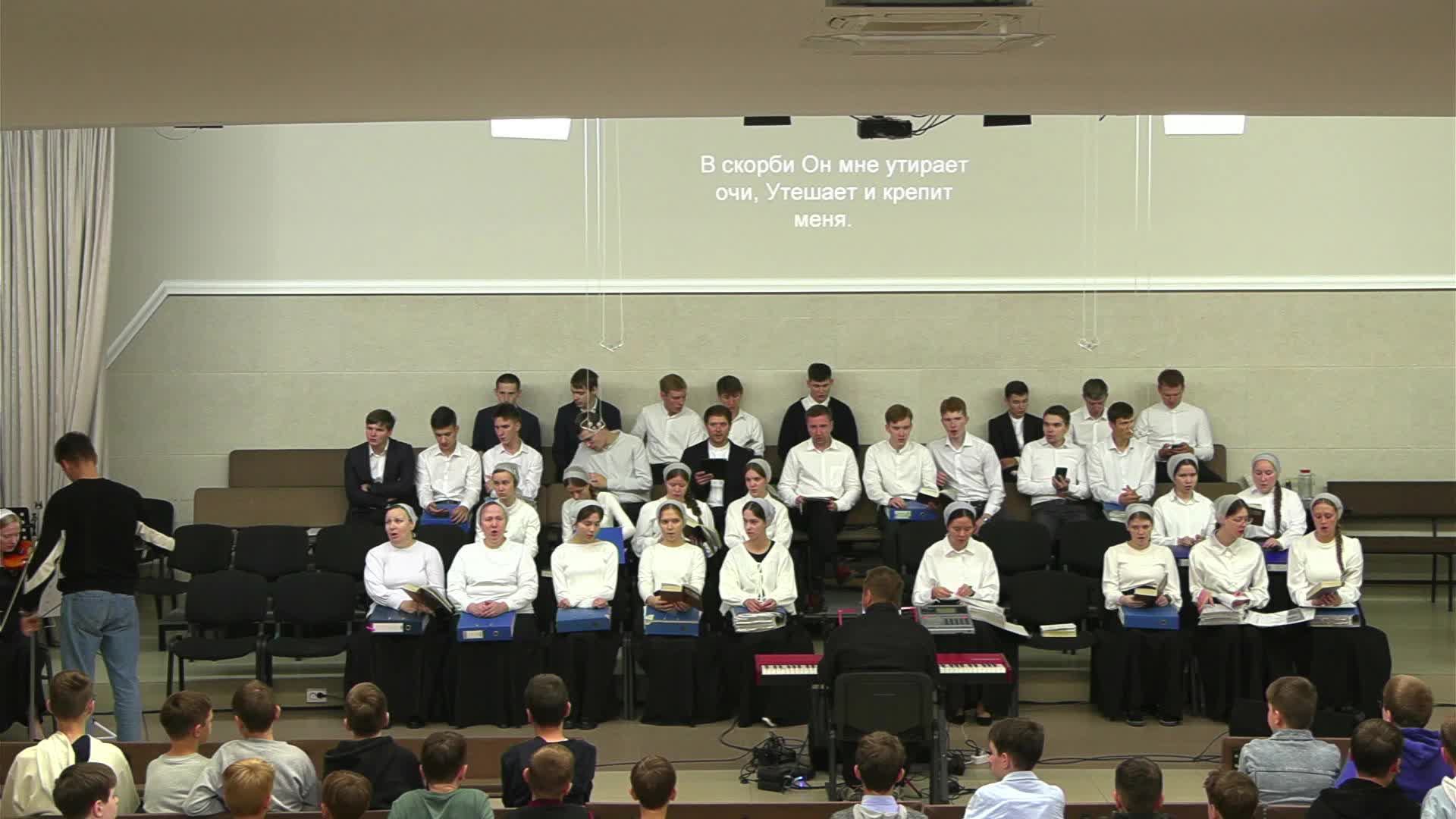 Воскресное служение 14.09.2025 смотреть онлайн