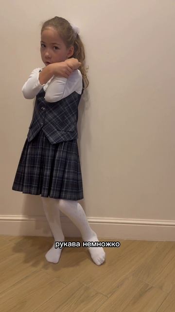 #лук #мода #фешн #школа #школьнаяжизнь #красота #рисовние #радость #красиво #радость #бантик #изо #л смотреть онлайн