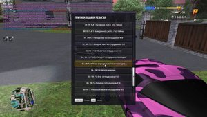 RADMIR CRMP 2025-09-11 23-34-26