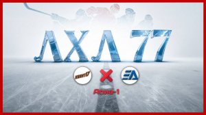 ЭНЕРГОАЛЬЯНС - КВАНТ-17