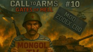 Call to Arms - Gates of Hell_ Ostfrontl 🔥 РФ VS УК 🔥 ДЕНЬ 10 МОД ZODE_X СВО