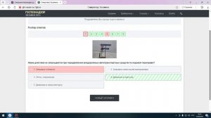 Гостехнадзор режим экзамена