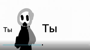 ауаууацауауаууауауау потом коллаб с кем то сделаю с вами кажется
