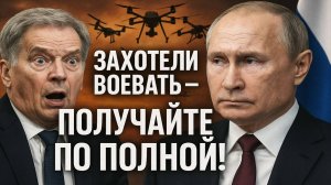 Новости СВО на 14 Сентября - ЗАХОТЕЛИ ВОЕВАТЬ - ПОЛУЧАЙТЕ ПО ПОЛНОЙ! Последние новости сегодня 14.09