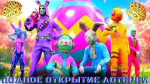 ФУЛ ОТКРЫТИЕ ПАСХАЛЬНОЙ ЛОТЕРЕИ В GRAND CRIMINAL ONLINE (GCO)!