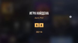 Играю в стэнд