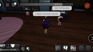 Астро Абоабабабабабаббаббабаба