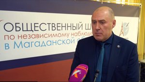 Предварительные итоги работы общественных наблюдателей