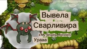 (№9) She brought out a Grumpy guy! How does Grumpy sing?