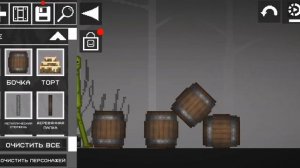 99 ночей в лесу часть 1