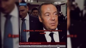 Наш СЛОН_ Д Медведев в своё 60-летие награждён Орденом за заслуги перед Отечеством IV степени.