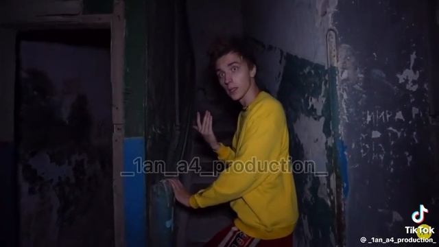 страшные а4