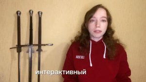 Видео-визитка "Образовательно-практический интенсив по историческому фехтованию "Стальная Элегия""