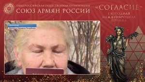 Наталья Новожилова - лауреат премии "СОГЛАСИЕ"