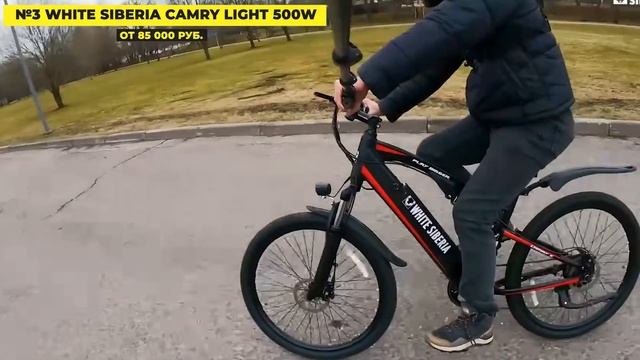 ⚡Лучшие электровелосипеды 2025: ТОП-5 мощных e-bike. Рейтинг 2025 года! КАК ВЫБРАТЬ? Какой купить смотреть онлайн